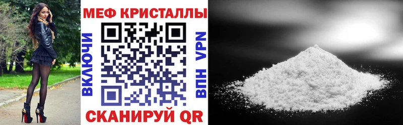 Купить Альфа ПВП  COCAIN  Меф мяу мяу  Кетамин  Канабис  АМФ  Ревда