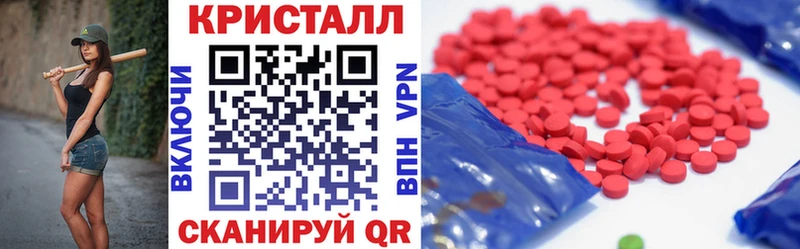 Amphetamine 97% Купить закладки Ревда