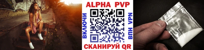 APVP СК  Купить закладки  Ревда 