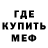 Метадон белоснежный Iura Irura