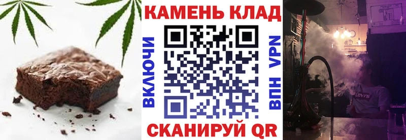 Купить  Ревда  Cannafood конопля 