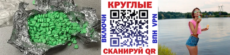 Ecstasy DUBAI  Купить закладки  Ревда 