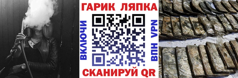 ГАШ индика сатива  Купить закладки  Ревда 