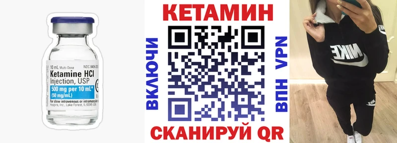 Купить  Ревда  Кетамин ketamine 