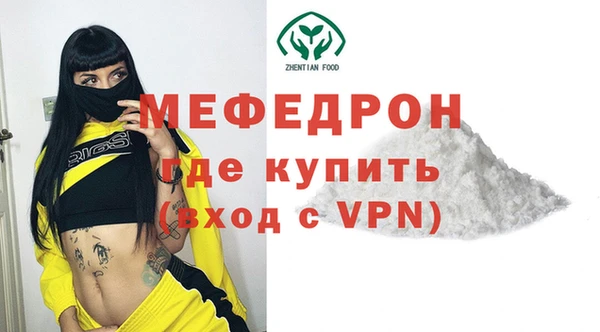 гашиш Богородск