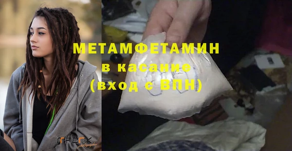 меф Бородино