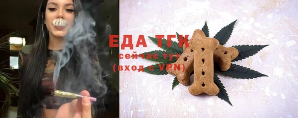 гашиш Богородск