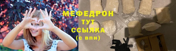 гашиш Богородск