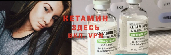 MESCALINE Бугульма