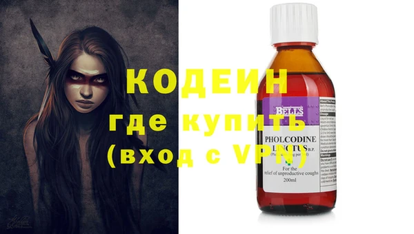 гашиш Богородск