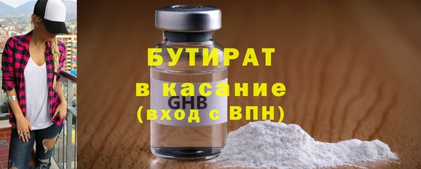 гашиш Богородск