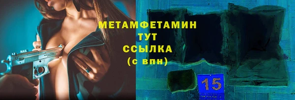 гашиш Богородск