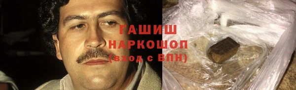 гашиш Богородск