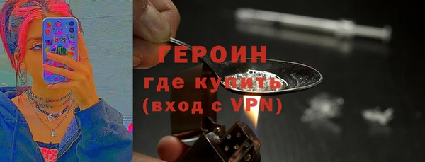 дживик Богородицк