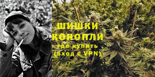 гашиш Богородск