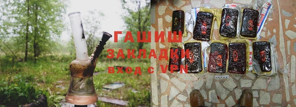 гашиш Богородск