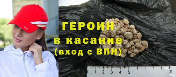 гашиш Богородск