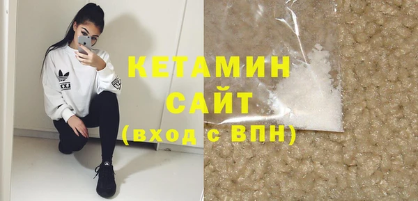 дживик Богородицк
