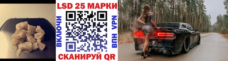 Купить закладки  Ревда  ЛСД экстази ecstasy 