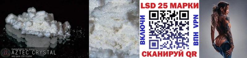 LSD-25 экстази кислота Ревда