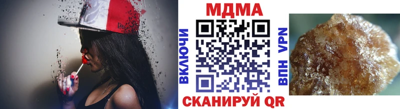 МДМА VHQ Купить закладки Ревда