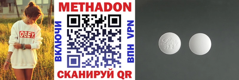 Метадон мёд  Купить закладки  Ревда 