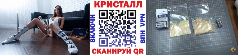 МЕТАМФЕТАМИН Декстрометамфетамин 99.9%  Купить закладки  Ревда 