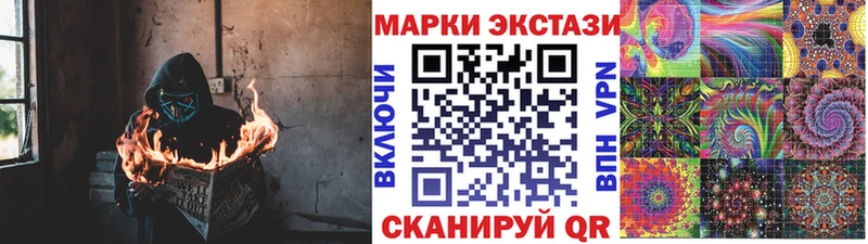 Марки 25I-NBOMe 1,5мг  Купить где  Ревда 